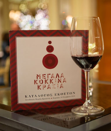Great Red Wines - Gastronomy Tours 02 - Gastronomy Tours