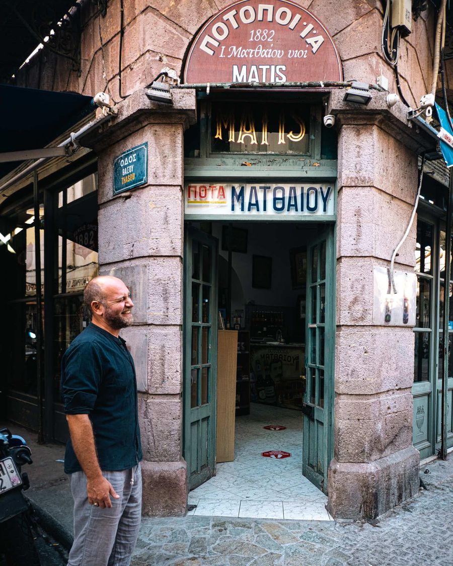 Matis Distillery since 1861