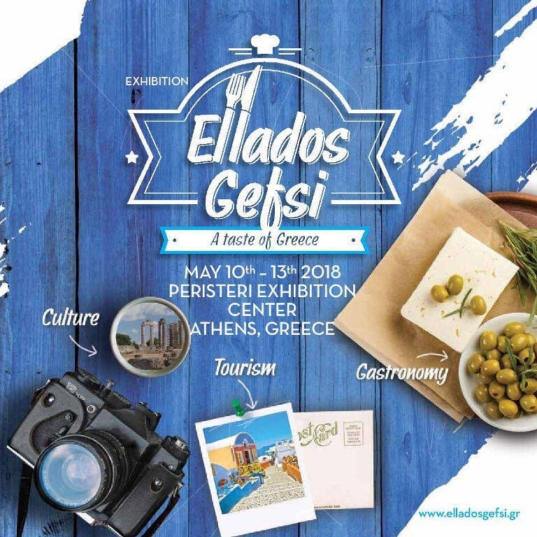 “Ellados Gefsi” Exhibition