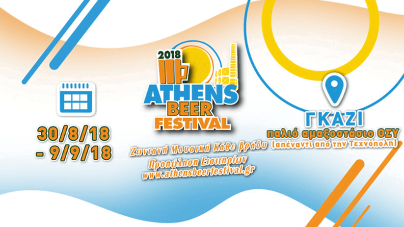 Vegan Life Festival Athens 2018 - Gastronomy Tours poter that says 'Oenorama 2019'