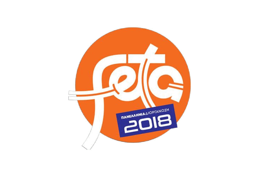 The Pan-Hellenic Organization "FETA 2018" - Gastronomy Tours The Pan-Hellenic Organization “FETA 2018”