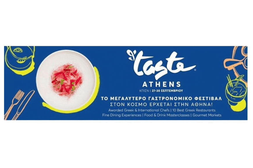 "Taste of Athens" gastronomic festival - Gastronomy Tours “Taste of Athens” gastronomic festival