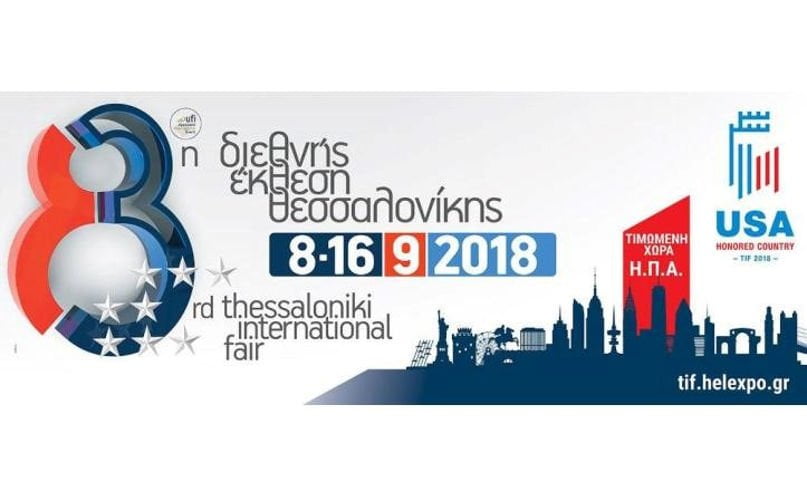 5th Exhibition "Zythognosia" - Gastronomy Tours 12