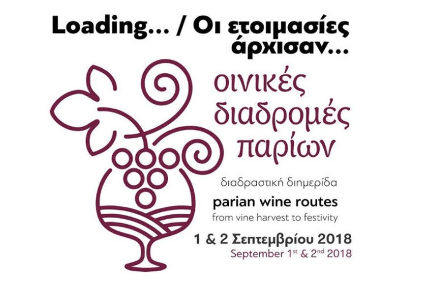 Parian Wine Routes - Gastronomy Tours poster for ''Parian Wine Routes''