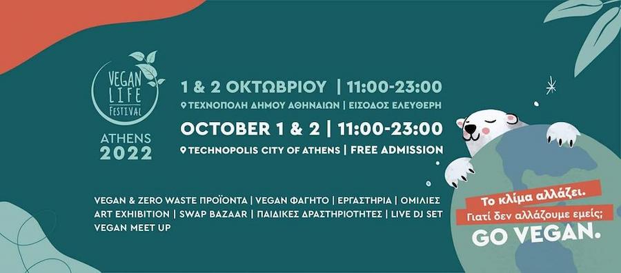 Vegan Life Festival - Gastronomy Tours vegan life festival Athens logo