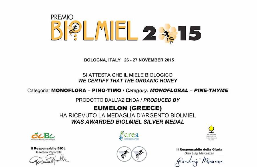 Eumelon Awards - Gastronomy Tours awards of eumelon company Gastronomy Tours - Gastronomy Tours