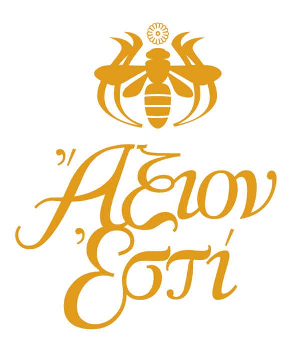 logo axionesti GR yellow 597x700 1 - Gastronomy Tours
