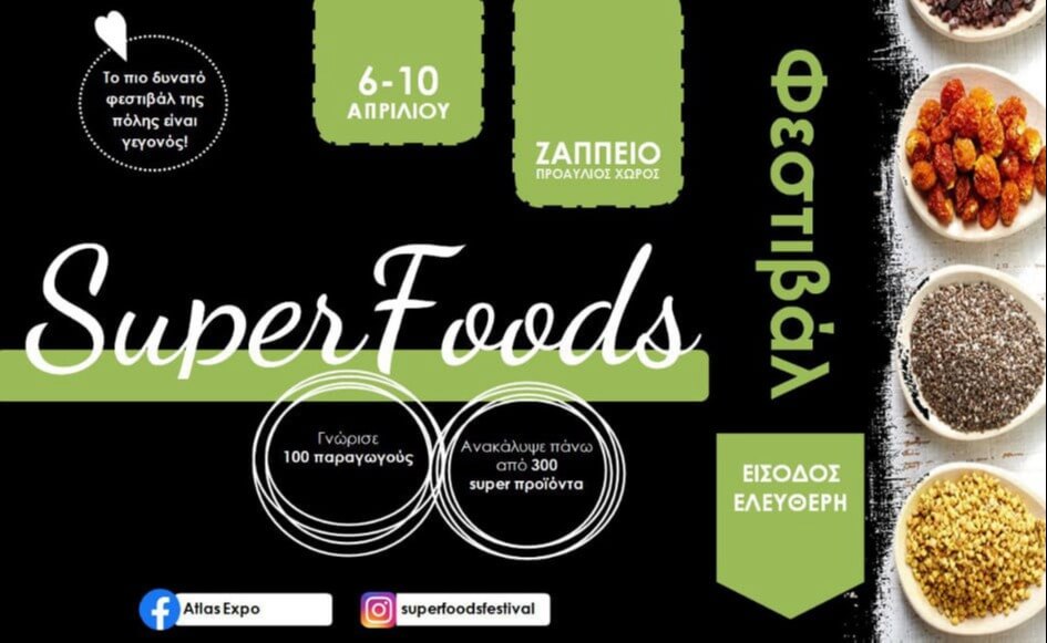 Super Foods Festival - Gastronomy Tours 274653336 490587065840404 878468345376145837 n 945x581 2 - Gastronomy Tours
