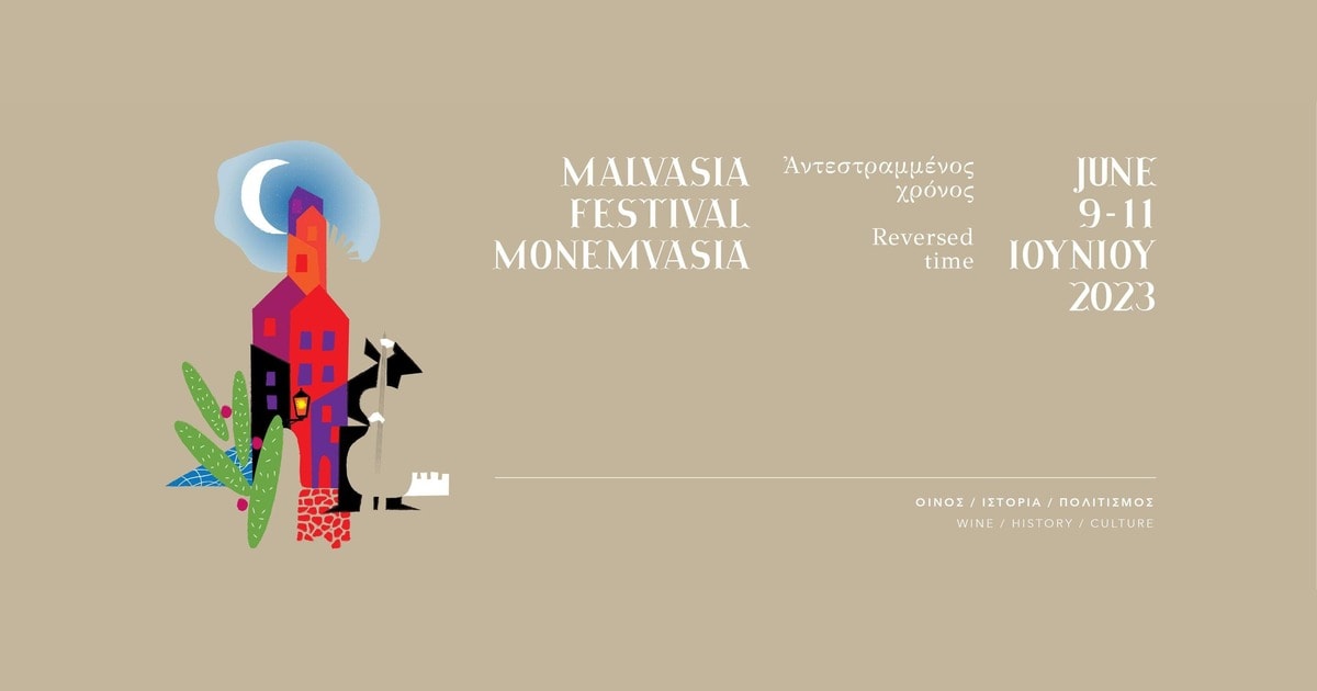 1st International Malvasia Festival - Gastronomy Tours |||