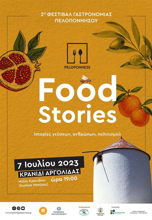 Peloponnese Food Stories - Gastronomy Tours 357777255 644030787753423 201920373382788650 n 1 - Gastronomy Tours