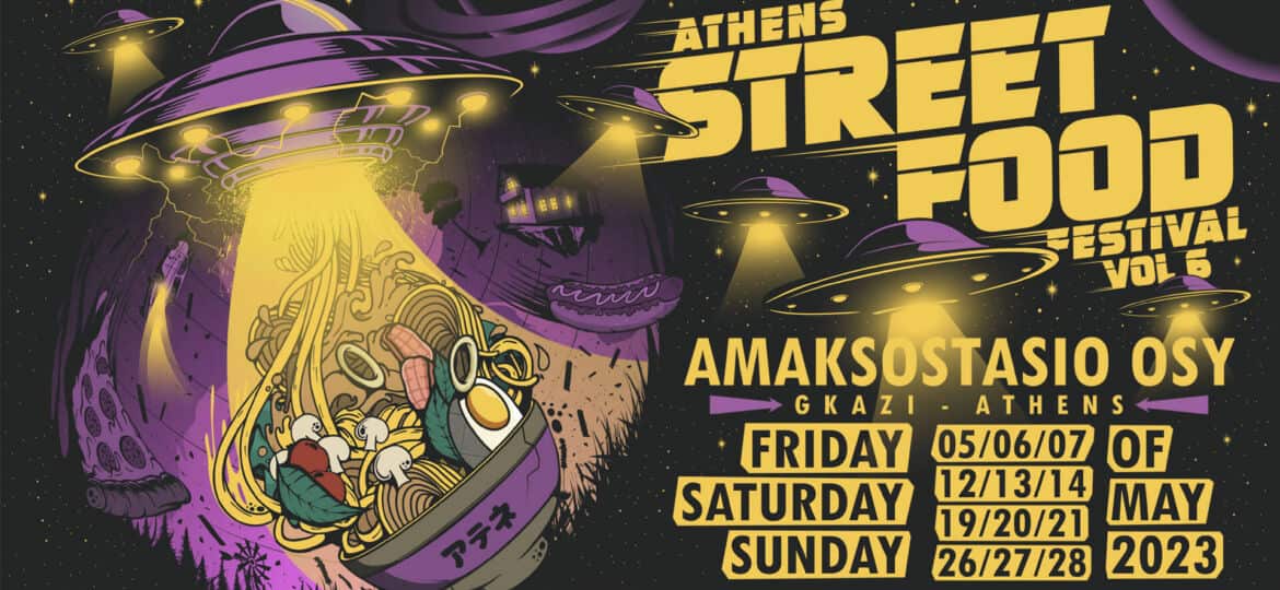 Athens Street food 2023 - Gastronomy Tours ASFF 2023 NEWS thegem blog default 1 - Gastronomy Tours