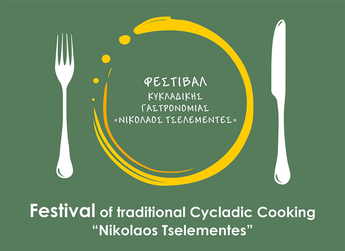 The Tselementes Festival 2023 - Gastronomy Tours The Tselementes Festival 2023
