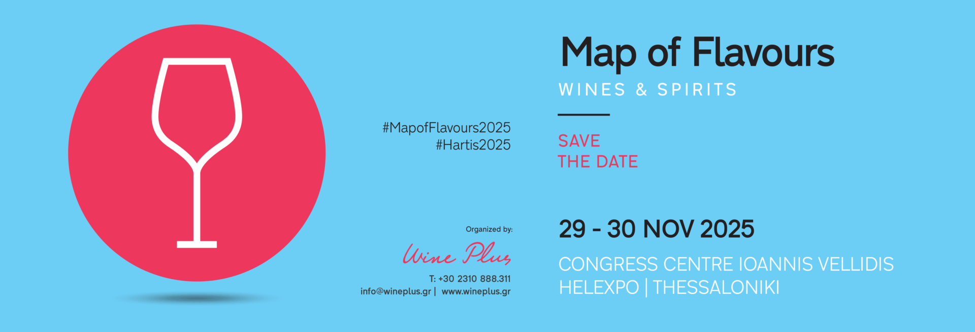 The Map of Flavours 2025 - Gastronomy Tours 20250602123909 MoFweb GR@2x 1 scaled - Gastronomy Tours