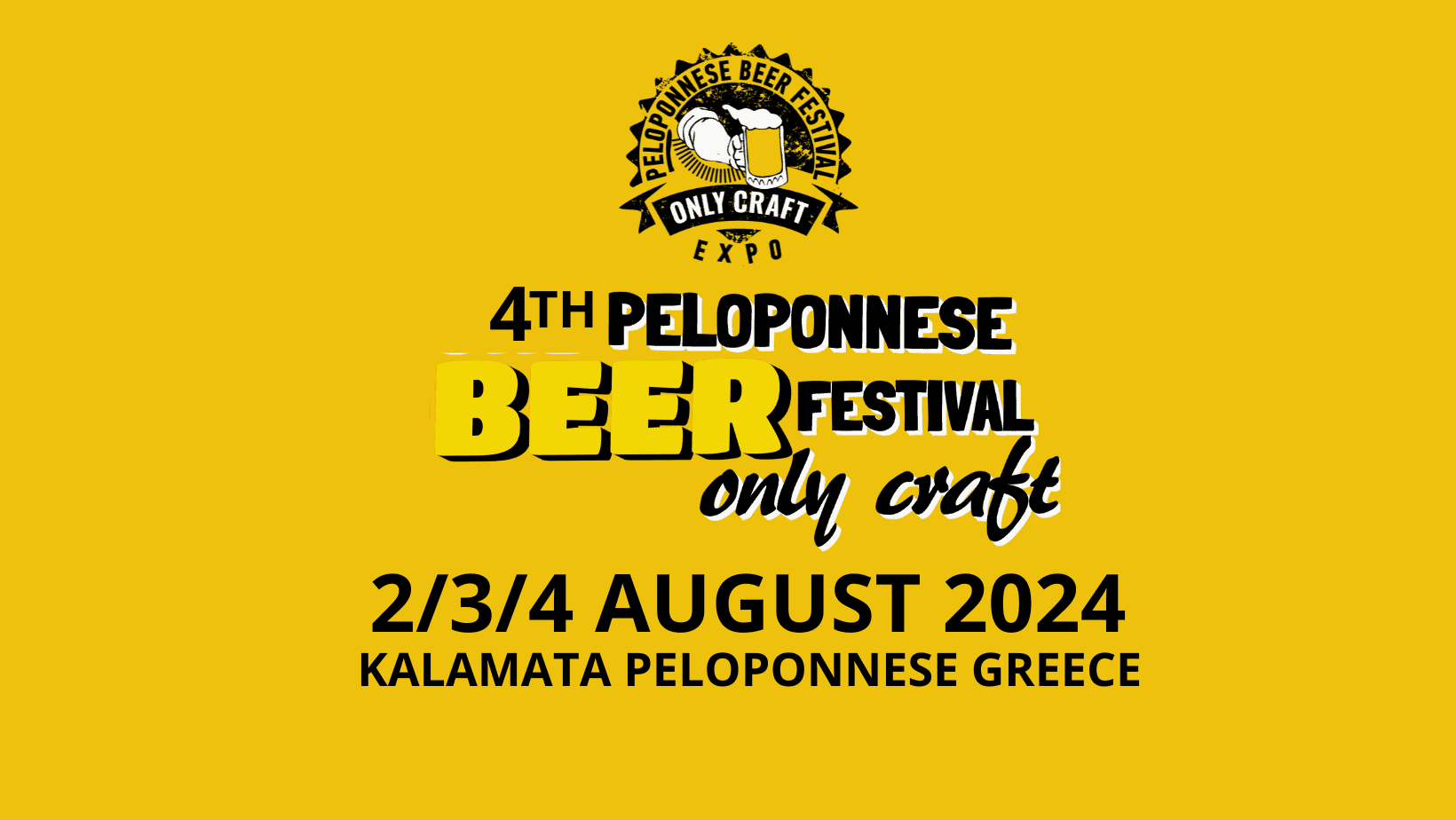 4th Peloponnese Beer Festival 2024 - Gastronomy Tours 399643129 367362772296969 4875124903037569578 n - Gastronomy Tours