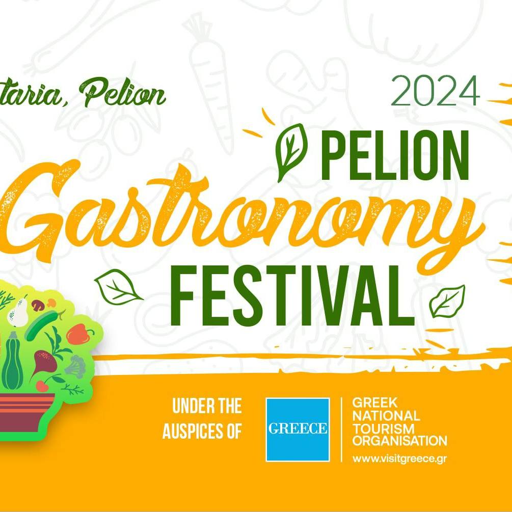 4th PELION GASTRONOMY FESTIVAL - Gastronomy Tours 4th PELION GASTRONOMY FESTIVAL