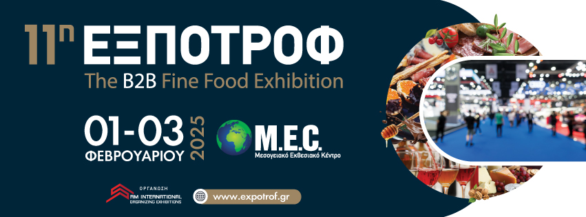 11th EXPOTROF - Gastronomy Tours 452554923 796440482612198 1316649469097324993 n - Gastronomy Tours