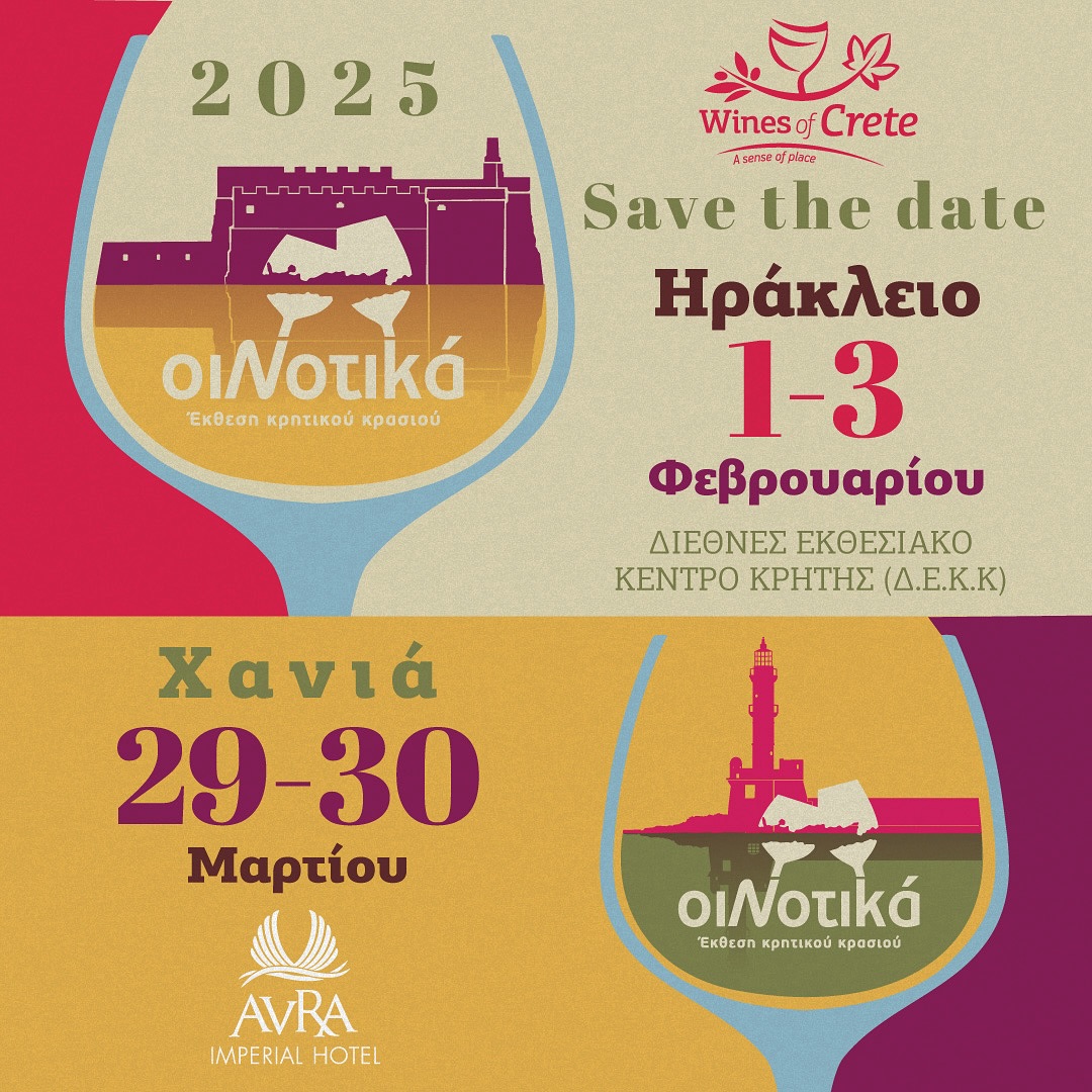 The Cretan Wine Exhibition “Oenotika”