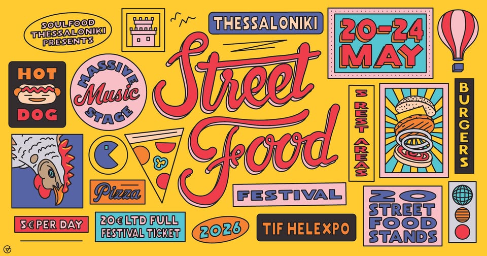Thessaloniki Street Food Festival 2026 - Gastronomy Tours 598648163 1404064767836149 3328999184374881077 n - Gastronomy Tours