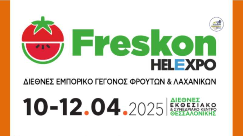 FRESKON, INTERNATIONAL TRADE SHOW FOR FRUITS AND VEGETABLES - Gastronomy Tours 6adff0c788d4e0027b8472ea9043954e XL - Gastronomy Tours
