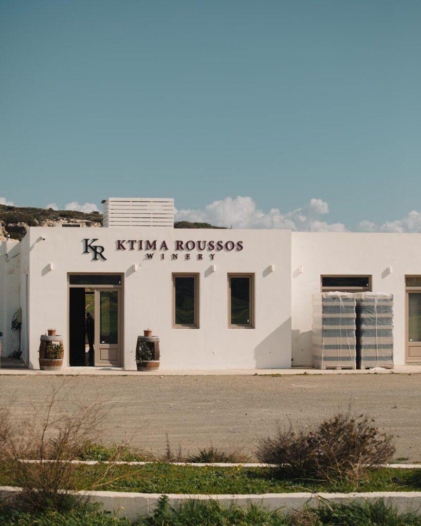 Ktima Roussos