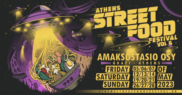 Athens Street Food Festival - Gastronomy Tours ASFF 2023 NEWS thegem blog masonry - Gastronomy Tours