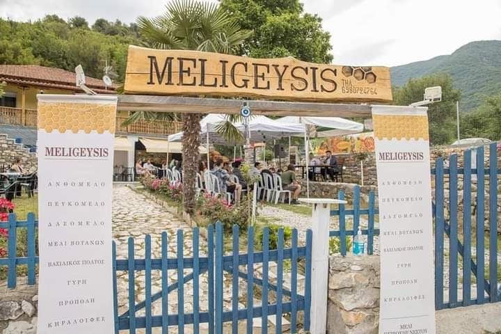 Meligeysis - Gastronomy Tours Meligeysis