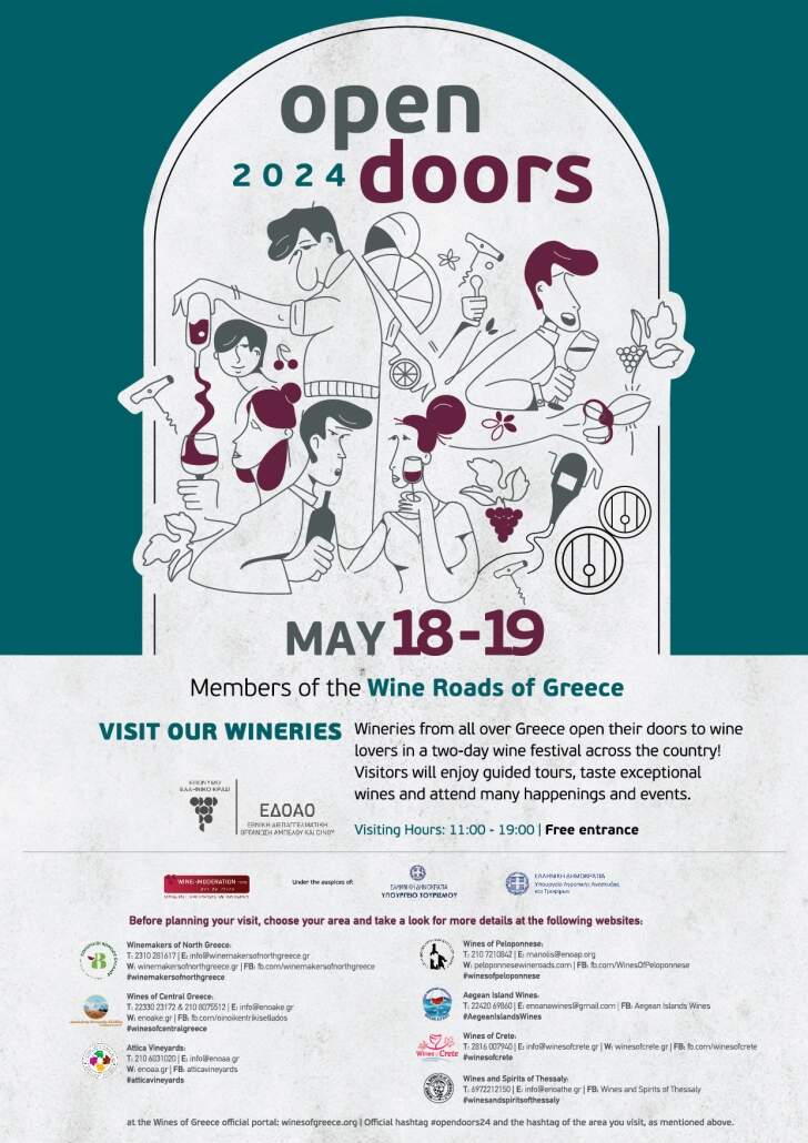 Open Doors” at Greek wineries! - Gastronomy Tours OpenDoors 24 02 728x1030 1 - Gastronomy Tours