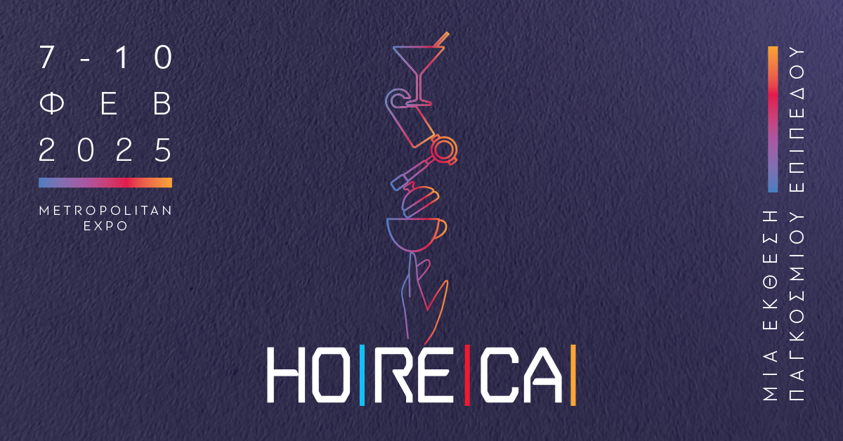 SHARING HORECA 2025 GR - Gastronomy Tours