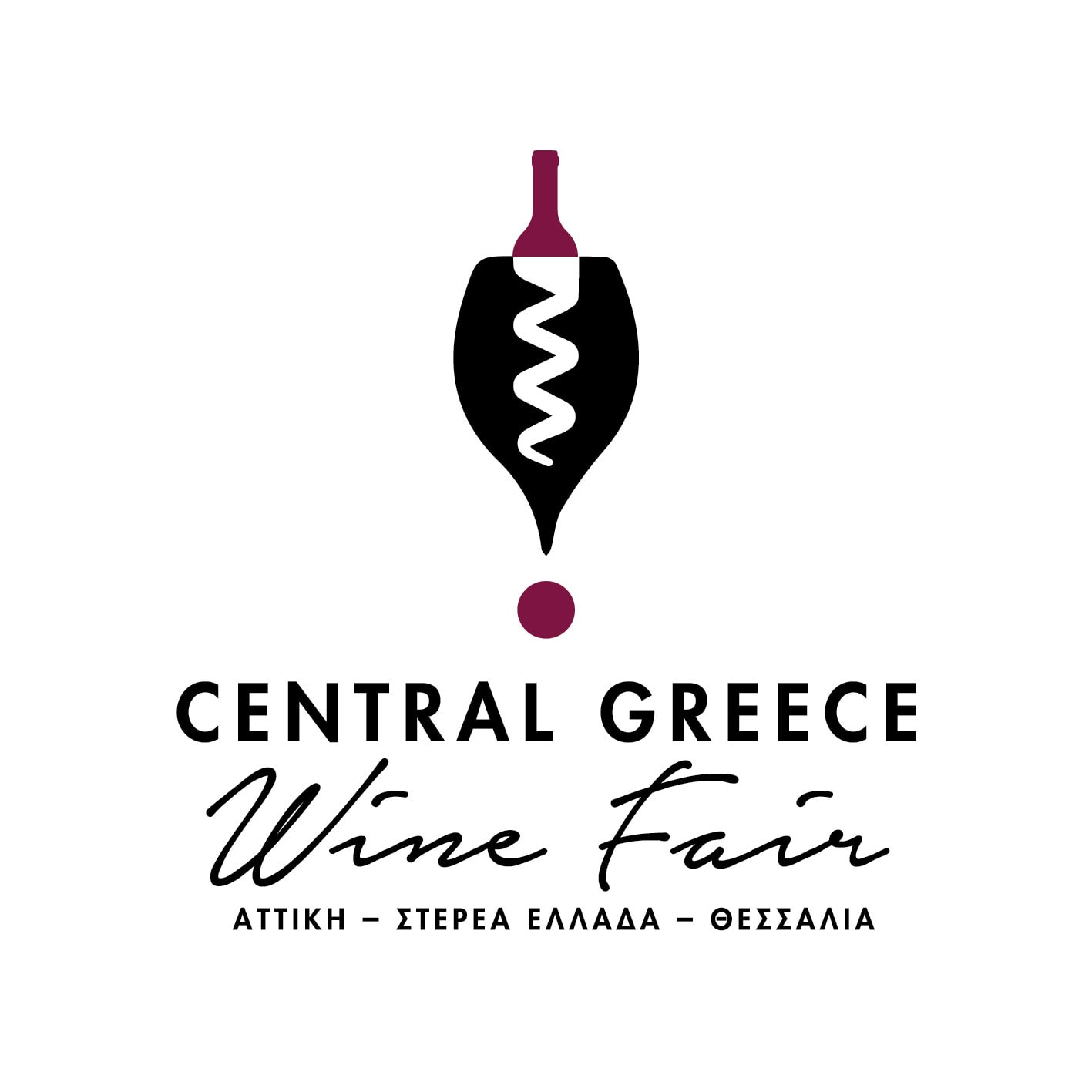 Central Wine Fair - Gastronomy Tours Central Wine Fair
