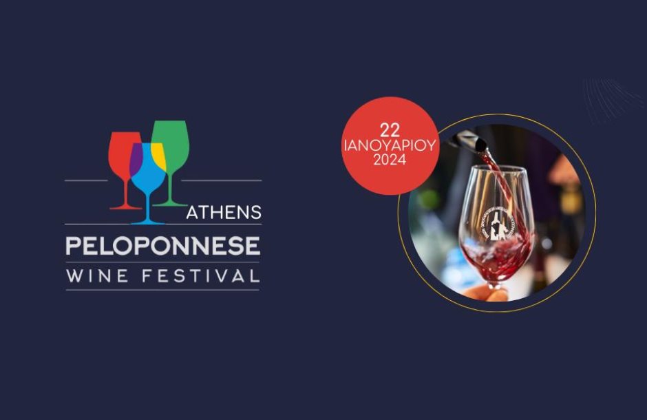 agronewsfestival - Gastronomy Tours