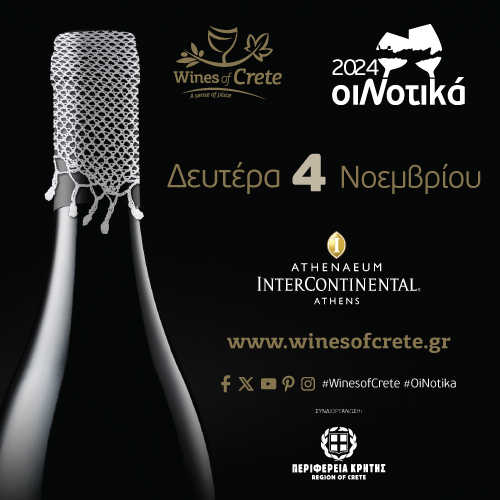 Cretan Wine Exhibition OiNotika in Athens 2024 - Gastronomy Tours - Gastronomy Tours