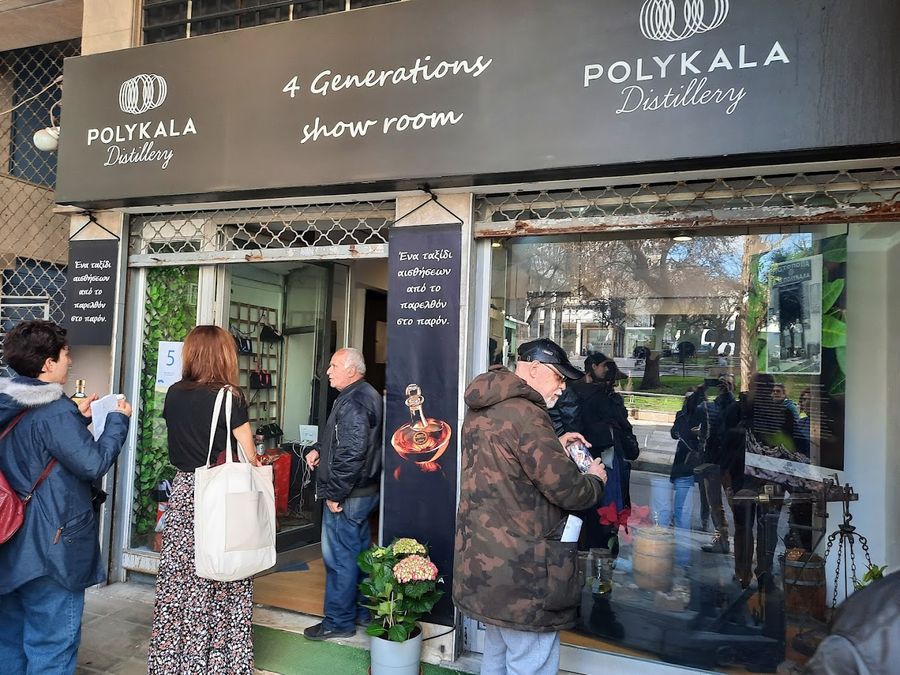 A Delightful Tasting Experience at Polykala Distillery - Gastronomy Tours A Delightful Tasting Experience at Polykala Distillery
