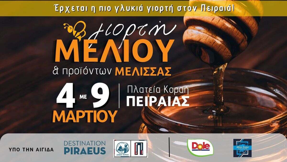 Honey & Bee Products Festival