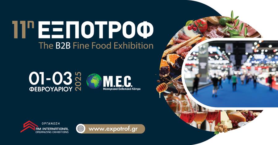 EXPOTROF – The B2B Fine Food Exhibition - Gastronomy Tours a blue and white card with a picture of food and drinks