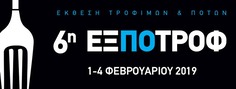 6th EXPOTROF: Discover the taste of Greece - Gastronomy Tours expotrof 4 - Gastronomy Tours
