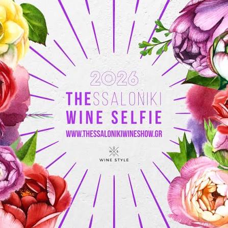 Thessaloniki Wine Selfie 2026 - Gastronomy Tours Thessaloniki wine selfie 2026