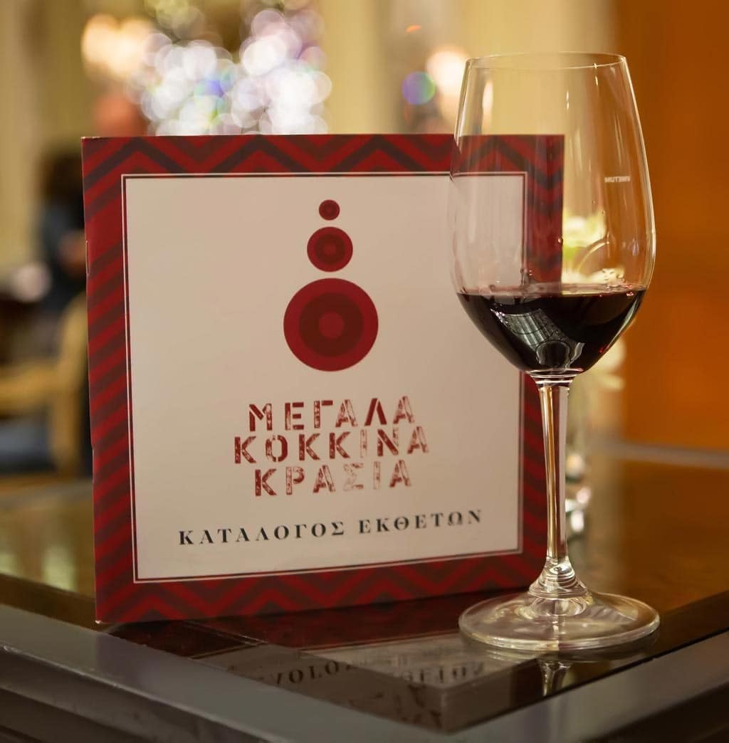 The “Great Red Wines” event 2023 - Gastronomy Tours intro - Gastronomy Tours