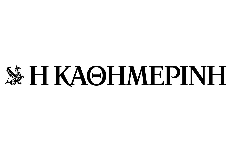 Η Καθημερινή έγραψε για το Gastronomy Tours