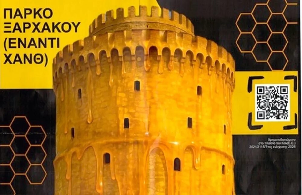 meli 2025 small 1 - Gastronomy Tours