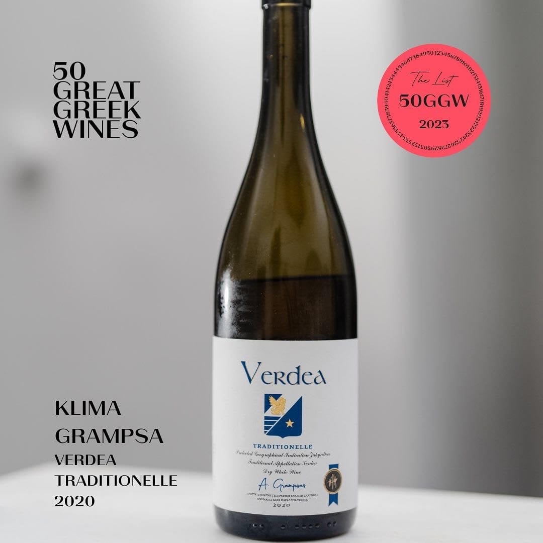 Verdea Traditionelle award by Klima Grampsa - Gastronomy Tours unnamed - Gastronomy Tours
