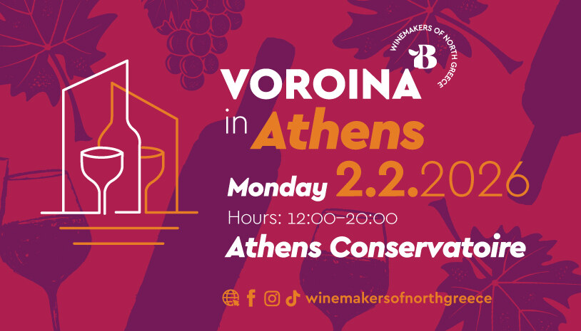 VorOina of Athens 2026 - Gastronomy Tours Voroina 2026